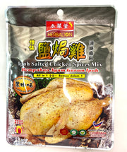 Herbalton Black Pepper Flavour Ipoh Salted Chicken Spices Mix 30g