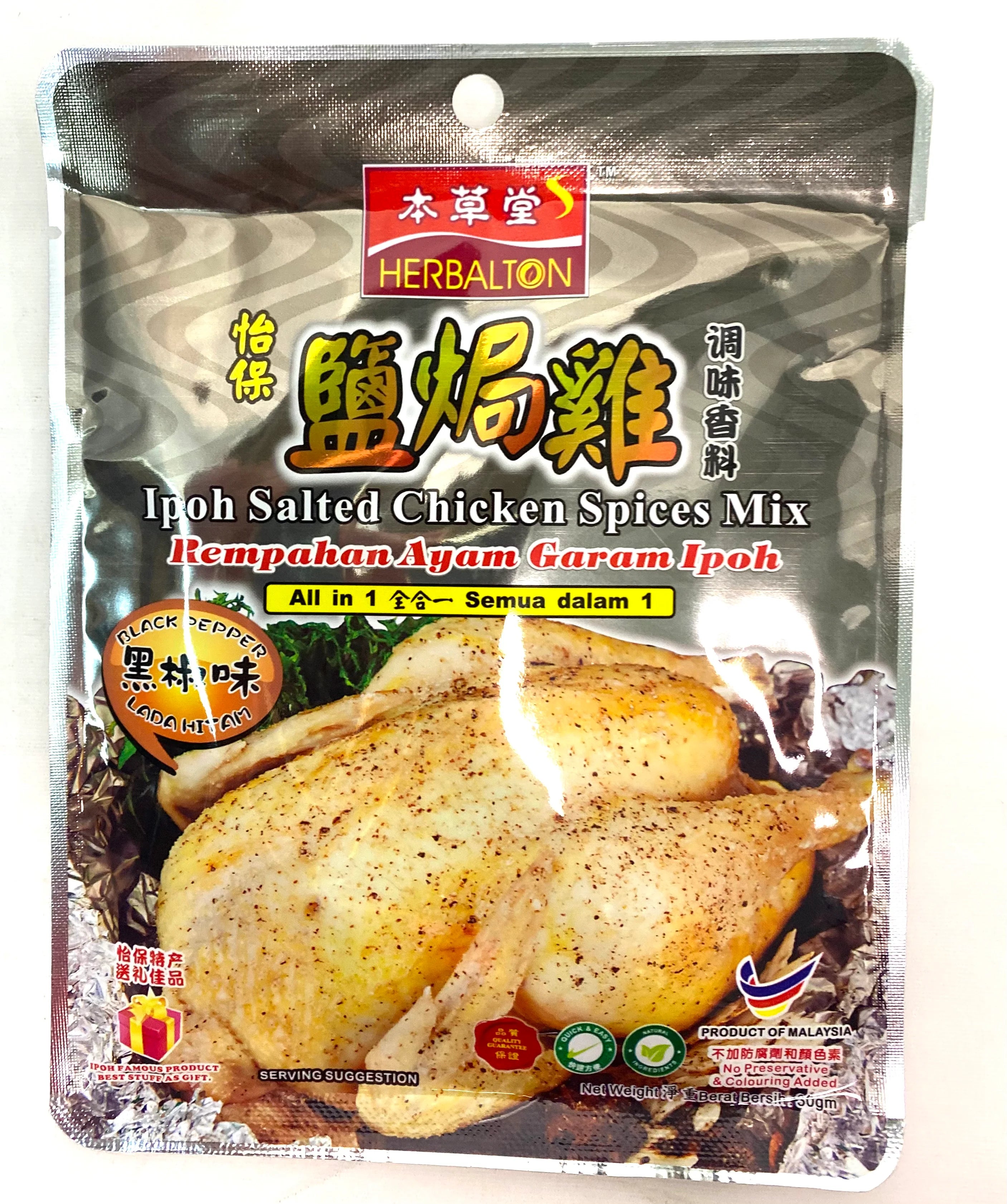 Herbalton Black Pepper Flavour Ipoh Salted Chicken Spices Mix 30g