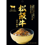 Matsuzaka Beef Flavour Furikake 30g