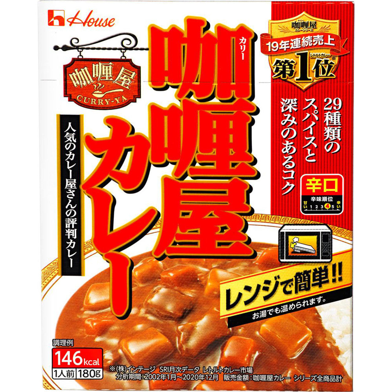 House Hot Instant Curry Paste 180g