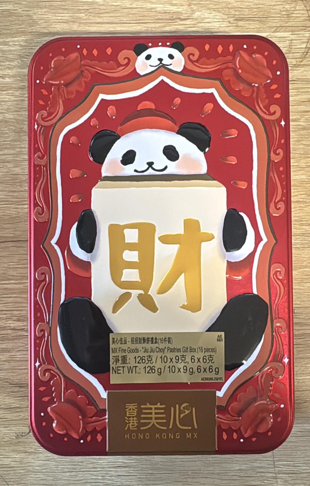 Meixin Hong Kong Mix Fine Goods - "Jiu Jiu Choy" Pastries Gift Box 16 pieces