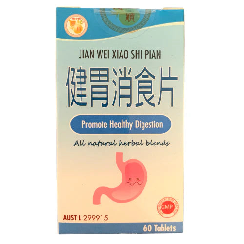 Jian Wei Xiao Shi Pian Healthy Digestion Herbal Supplement健胃消食片