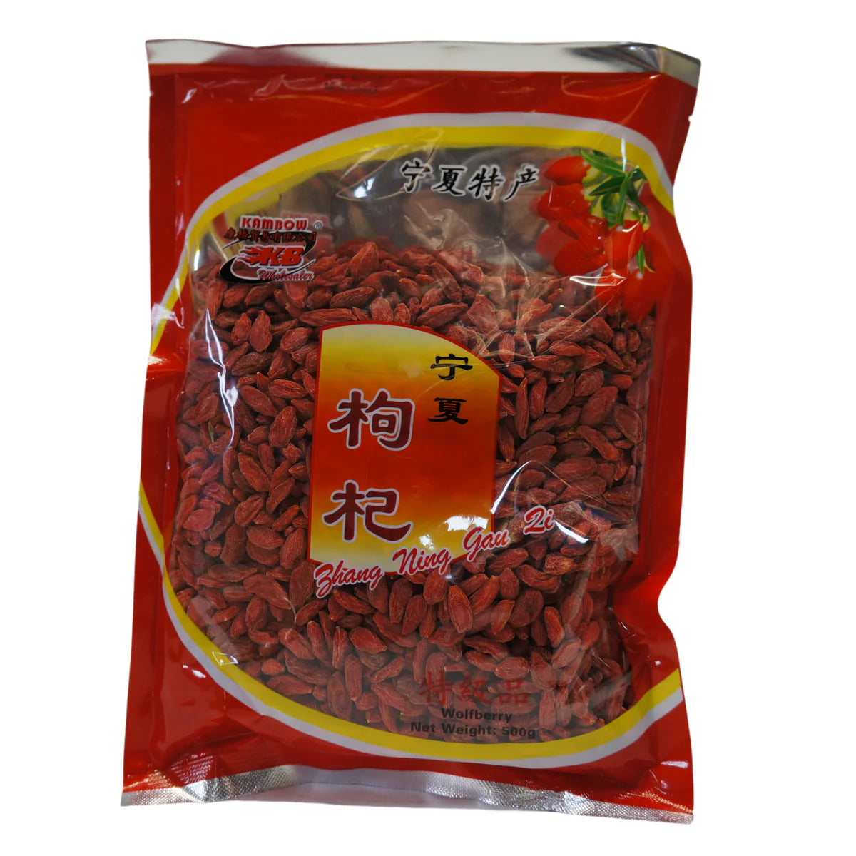 Kambow Chinese Berry 100g
