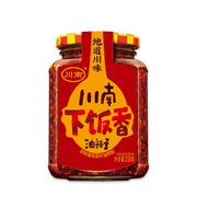 Chuannan Fragrance Chilli Oil 258G