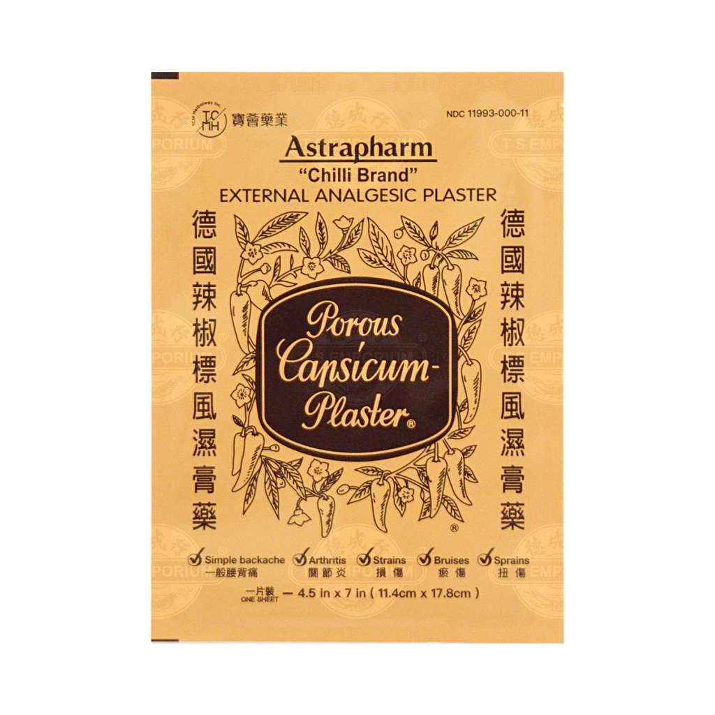 Chilli Brand Hot Chilli Plaster (Size:115mm x 167mm)