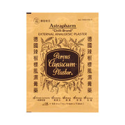 Chilli Brand Hot Chilli Plaster (Size:115mm x 167mm)