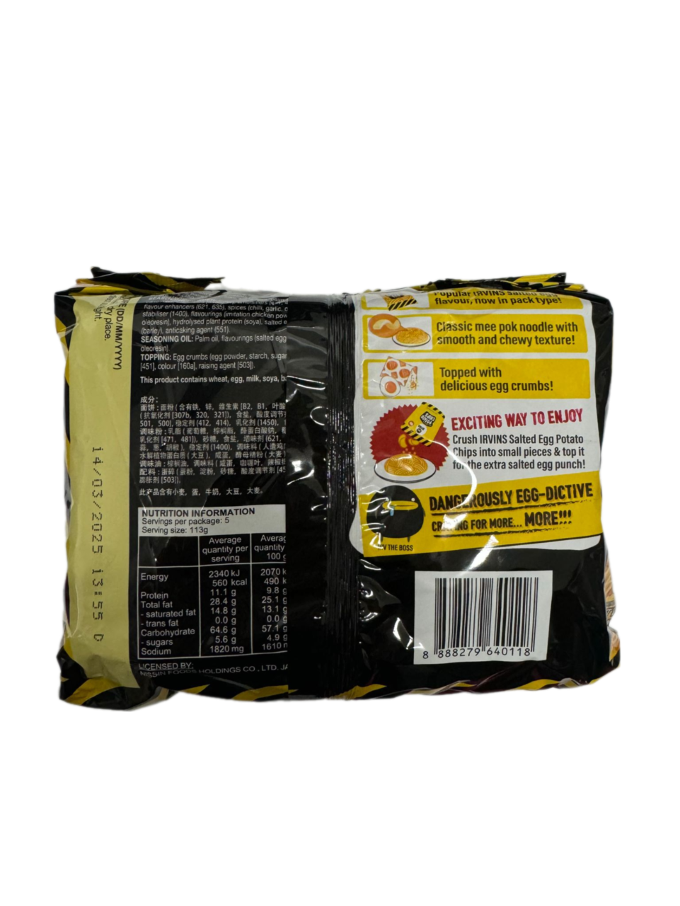 Nissin Salted Egg Instant Dry Noodles 5'x 113g