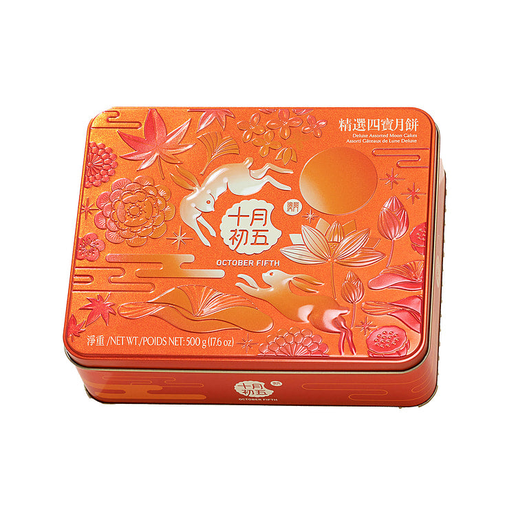October Fifth Lotus Deluxe Assorted Mooncake 4 Pieces 750g