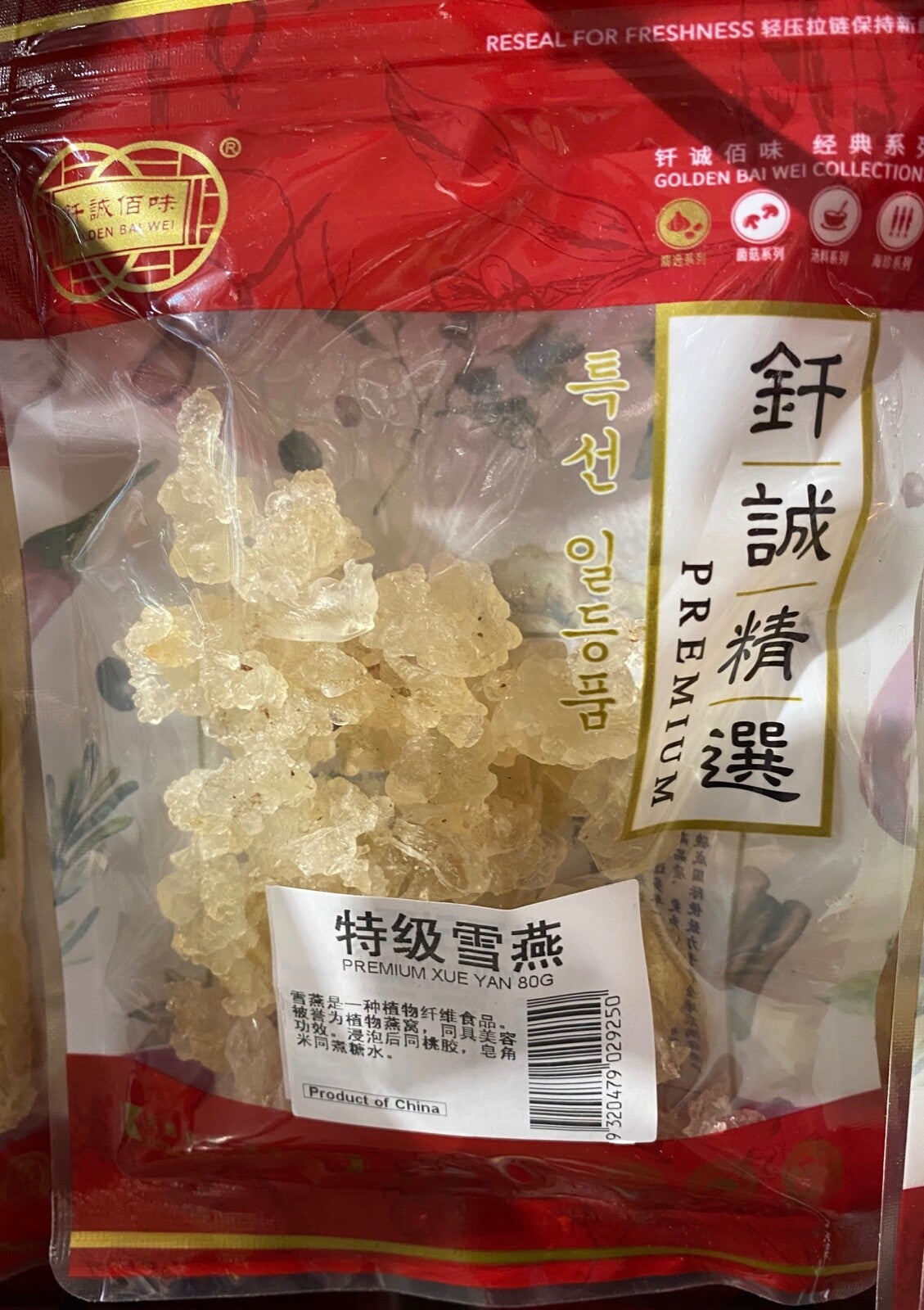 Golden Bai Wei Premium Xue Yan 80g