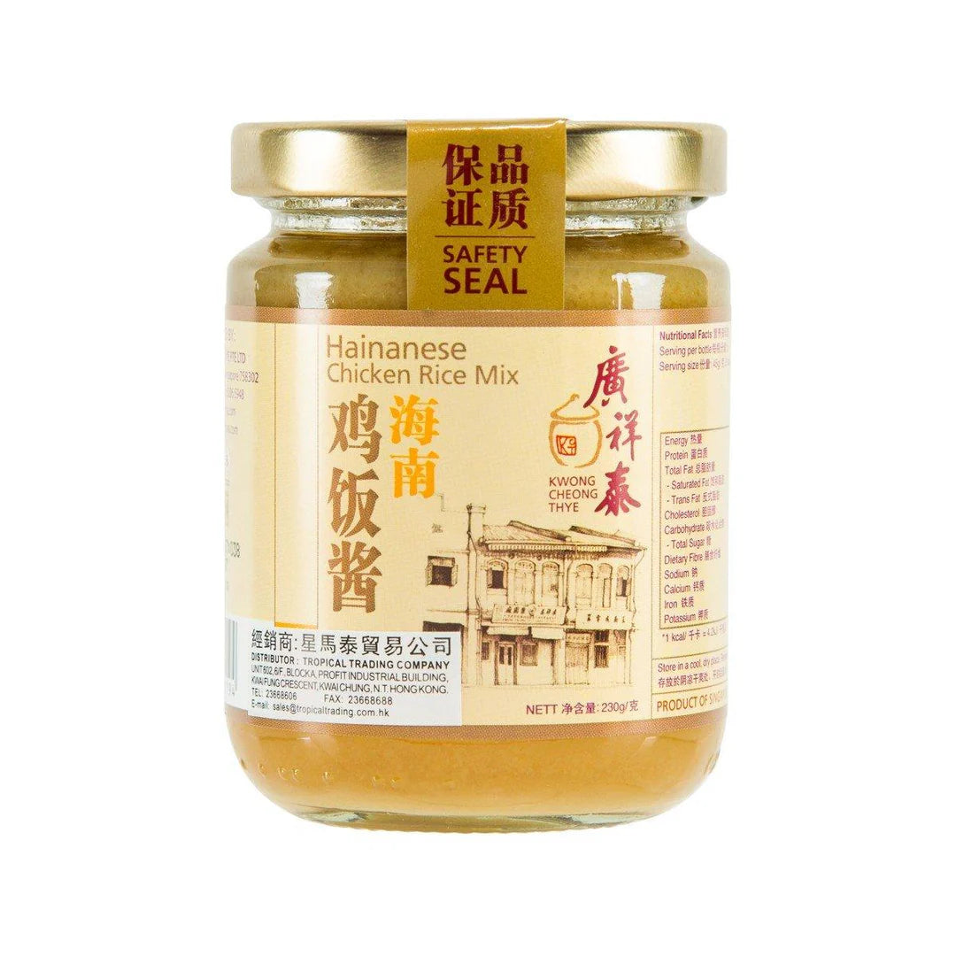 Kwong Cheong Thye Hainanese Chicken Rice Mix 230g