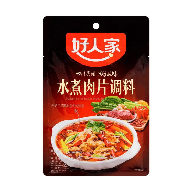Hao Ren Jia Seasoning For Boiled Sliced Pork In Chilli Sauce 100g