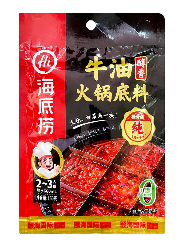 Haidilao Butter & Mala Spicy Hotpot Soup Base 150g