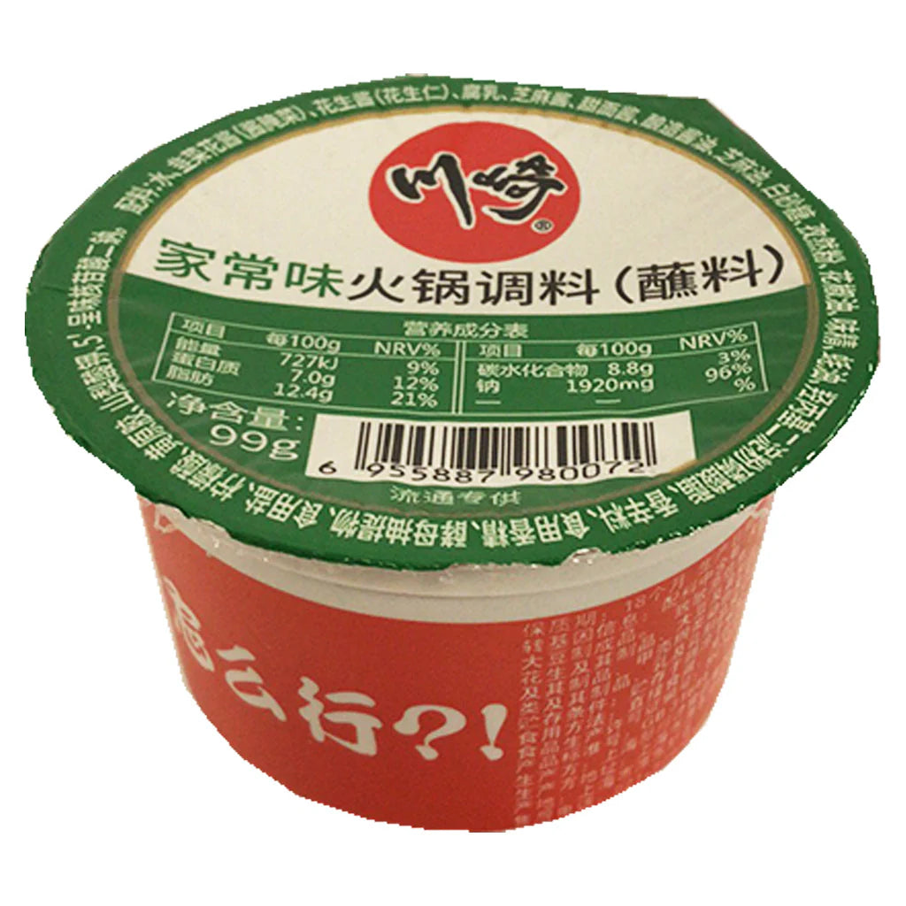 Chuanqi Original Flavour Hotpot Dipping Sauce 100G