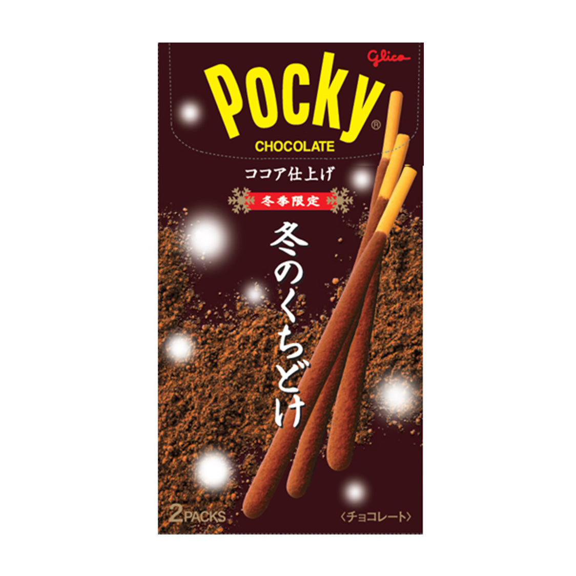 Glico Winter Limited Edition Chocolate Flavour Pocky 2P