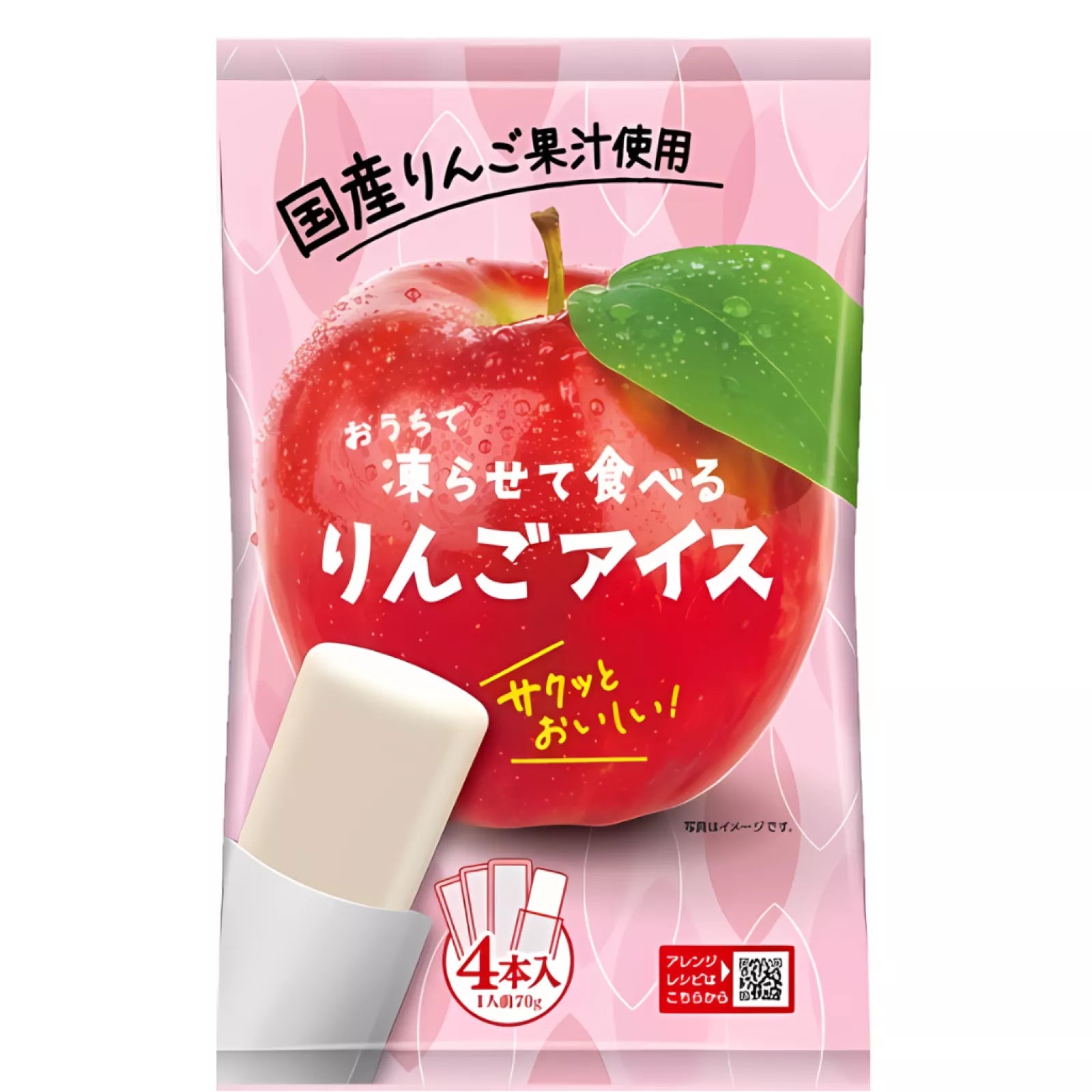 Tanio Apple Sorbet (Freeze and Eat) 280g