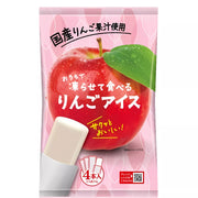 Tanio Apple Sorbet (Freeze and Eat) 280g
