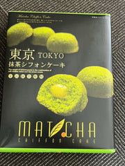 Eikodo Shoji Uji Matcha Chiffon Cakes 12 pieces