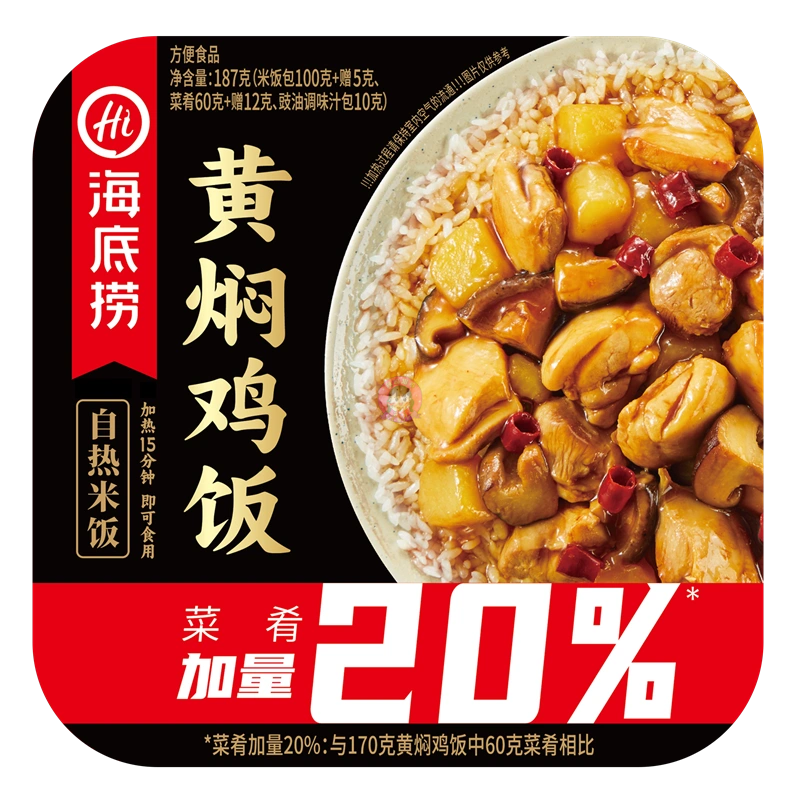 Haidilao Braise Chicken Flavour Self-heating Rice Pot 187g