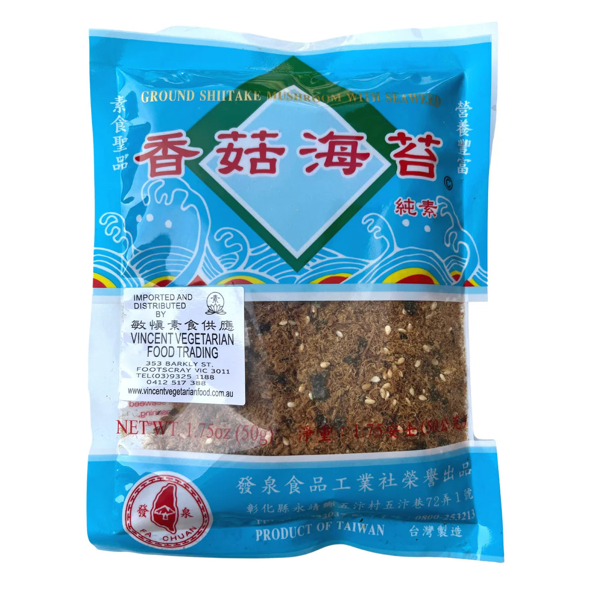 Fa Chuan Ground Shiitake Mushroom with Seaweed 50g