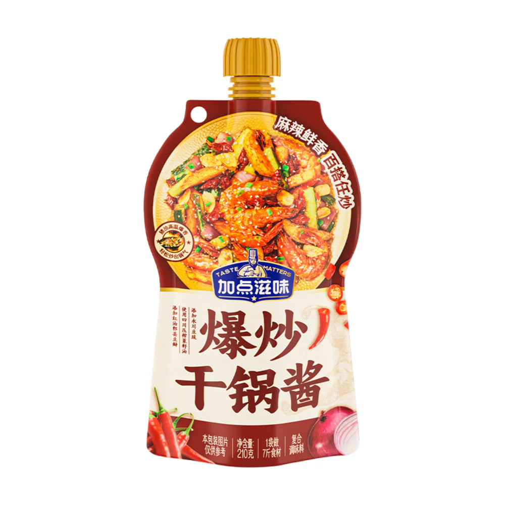 Taste Matters Mala Flavour Sichuan-Style Dry Pot Sauce 210g