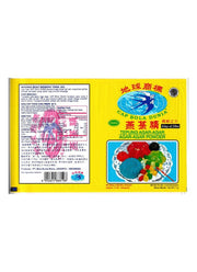 Swallow Globe Green Colour Agar-Agar Powder 7g