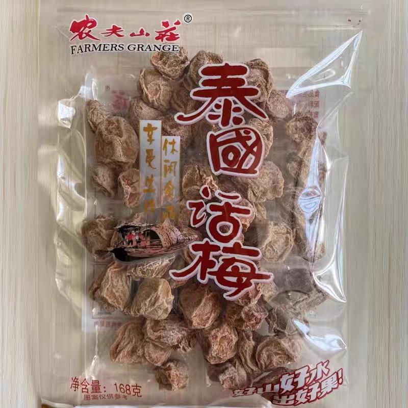 Farmers Grange Thai Preserved Plum with Seed 168g