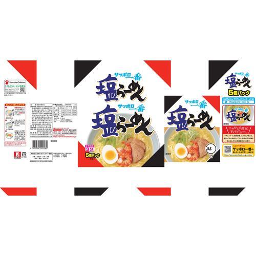 Sapporo Ichiban Salted Flavour Ramen 5P