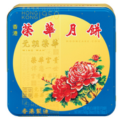 Wing Wah White Lotus With 2 Yolks Mooncake (4pc) – Seasonal Mid-Autumn Festival Special