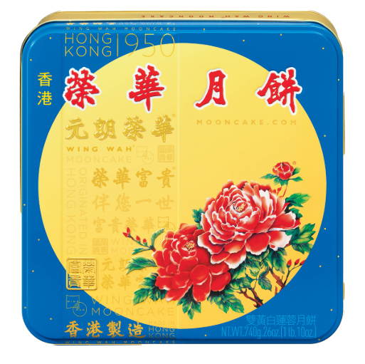 Wing Wah White Lotus With 2 Yolks Mooncake (4pc) – Seasonal Mid-Autumn Festival Special
