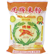 Tiger Brand Rice Noodles 400g