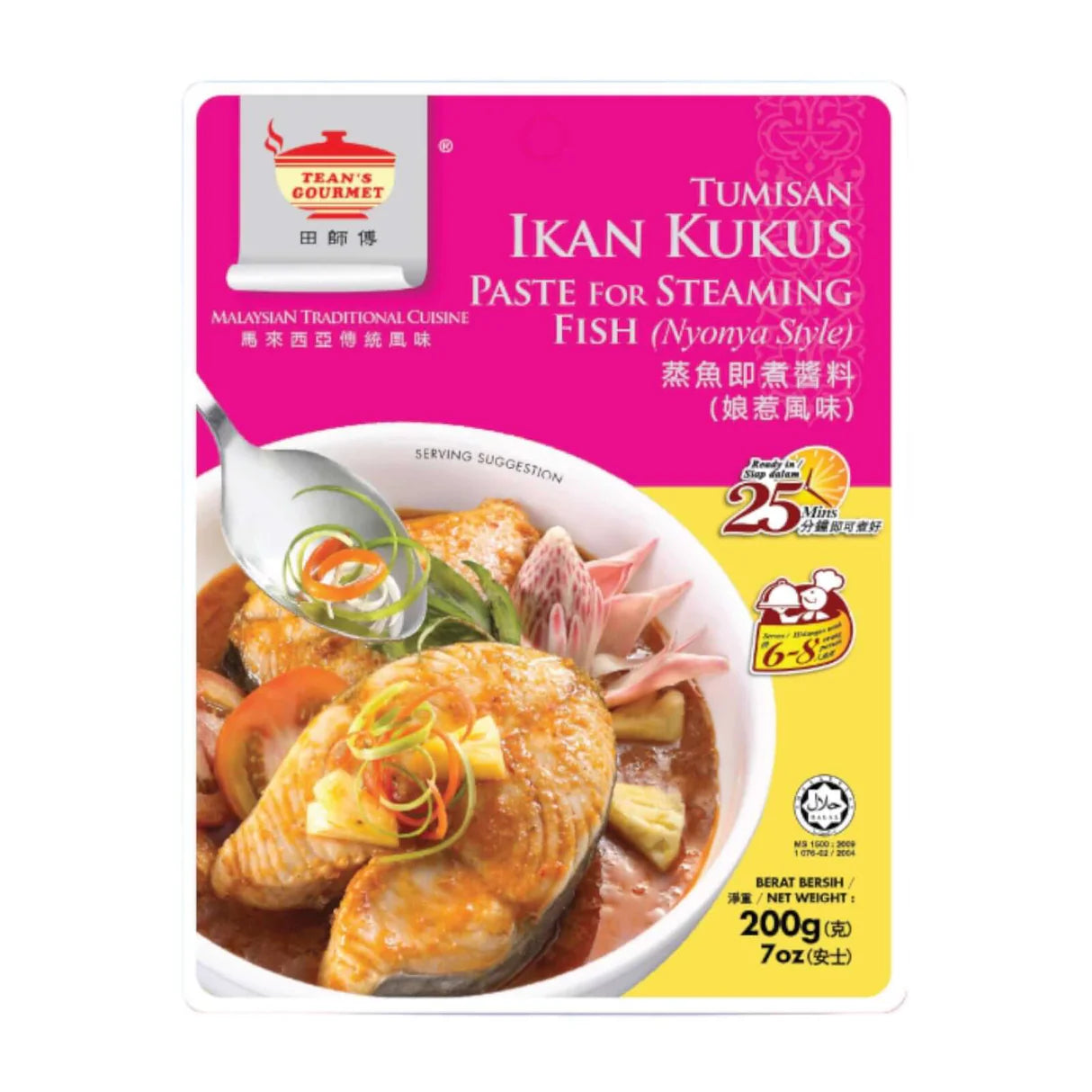 Tean's Gourmet Tumisan Ikan Kukus Paste for Steaming Fish 200g