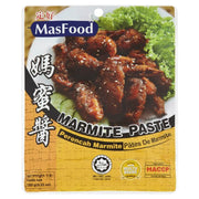 MasFood Marmite Paste 180g