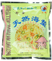 Jiangfan Hot Instant Jelly Fish 150g