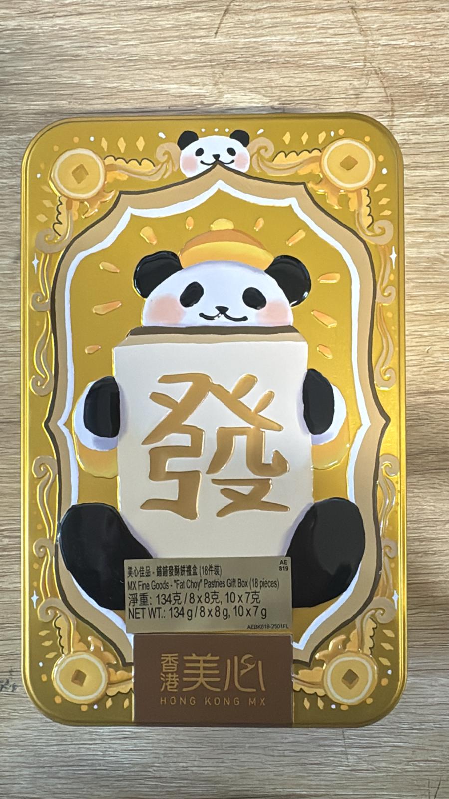 Meixin Hong Kong Mix Fine Goods - "Fat Choy" Pastries Gift Box 18 pieces