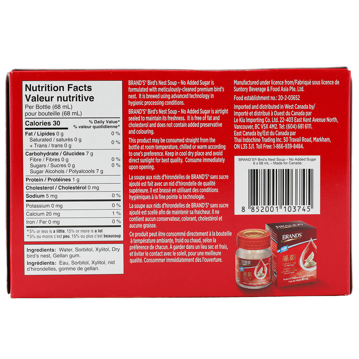 Brand's Bird's Nest No Added Sugar 68ml*6
