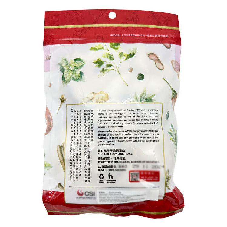 Golden Bai Wei Dried Sliced Pear 100g