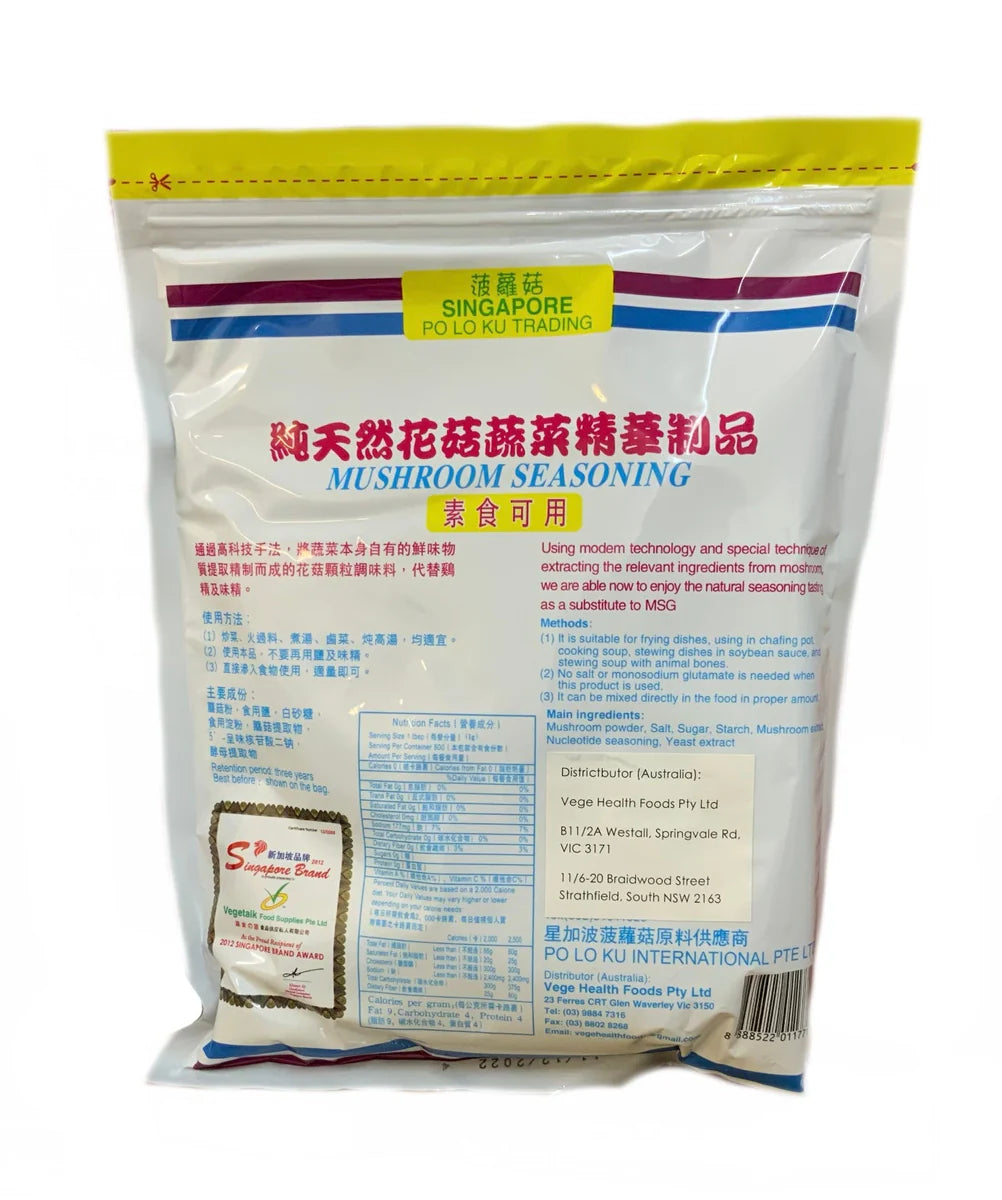 Singapore Po Lo Ku Trading Mushroom Seasoning 500g