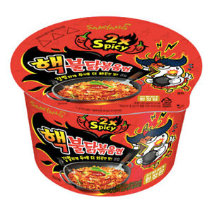 Samyang Hot Chicken Flavour Ramen (2x Spicy) 105g