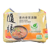 Vedan Bak Kut Teh Flavour Instant Noodles 5 packs
