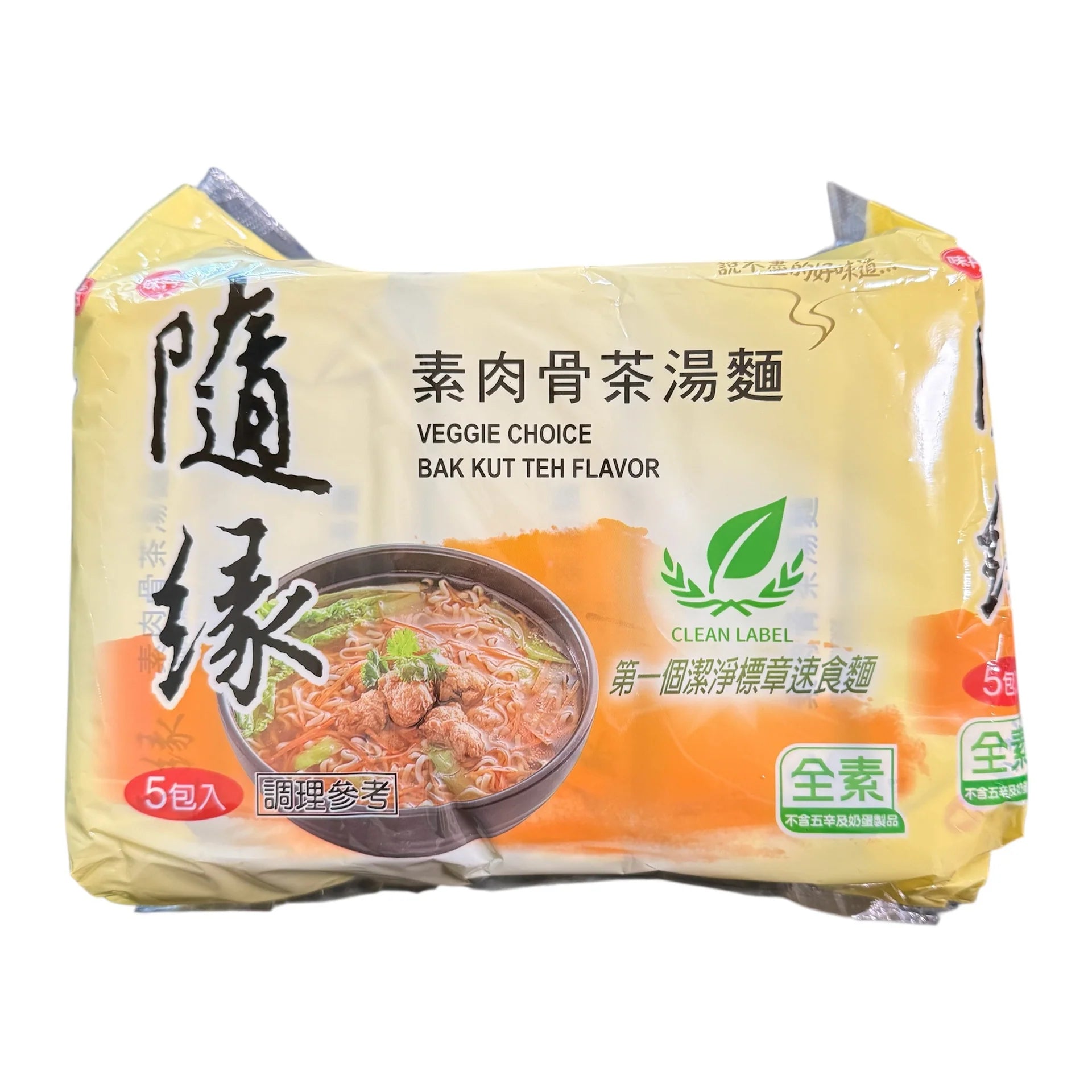 Vedan Bak Kut Teh Flavour Instant Noodles 5 packs