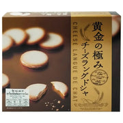 Wakao Ogonnokiwami Cheese Langue De Chat 10 pieces