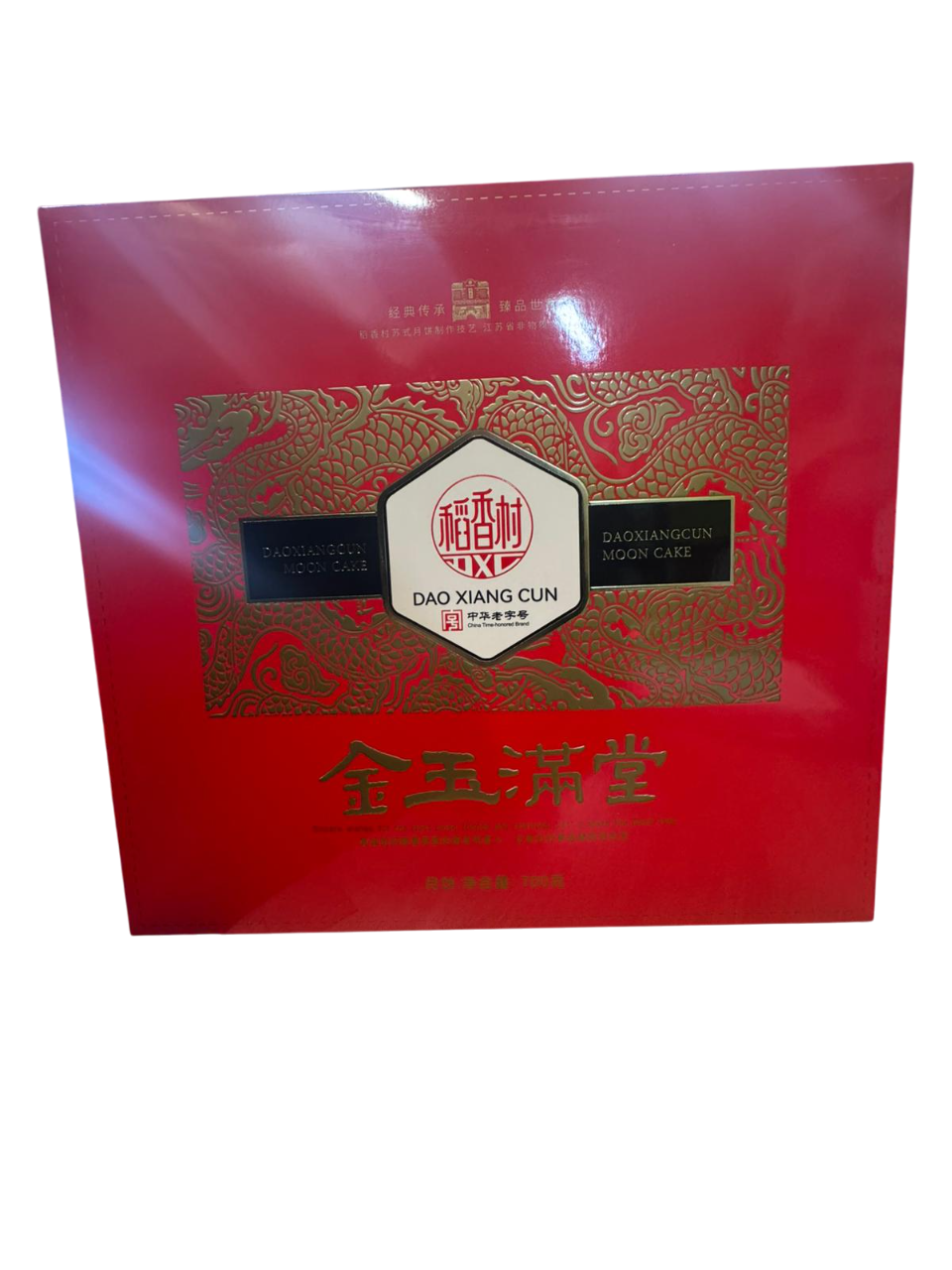 Dao Xiang Cun A Full House Of Gold And Jade Mooncake 700g