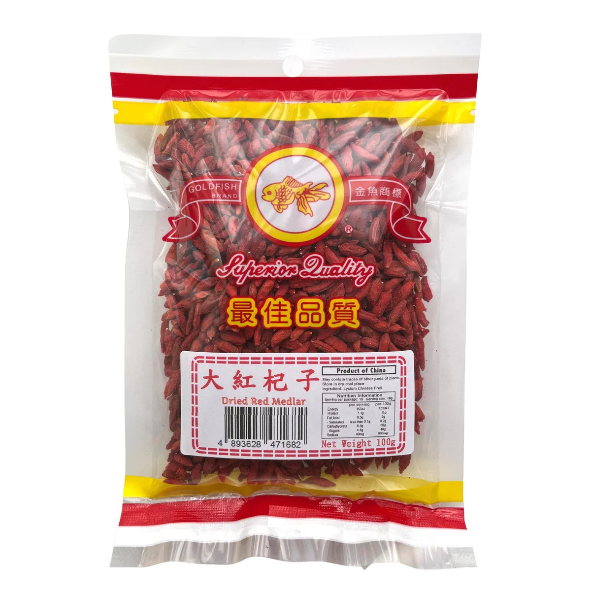 Gold Fish Dried Red Medlar 500g