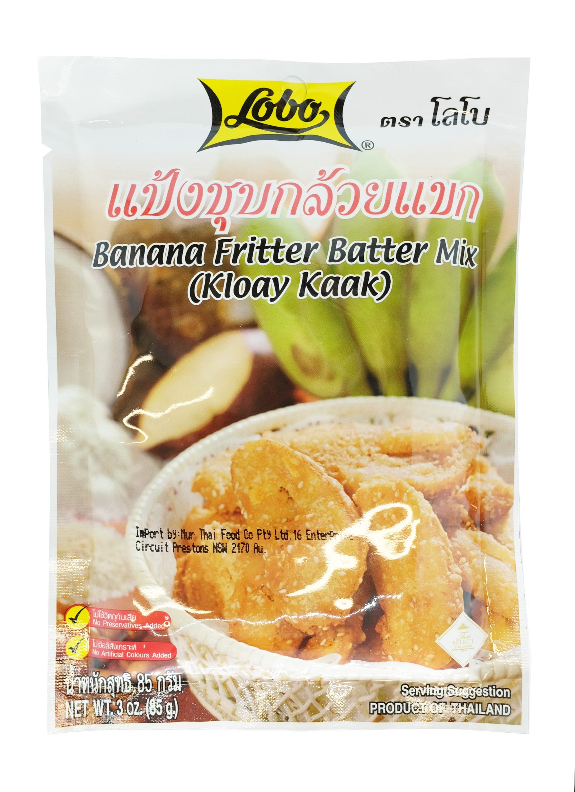 Lobo Banana Fritter Batter Mix (Kloay Kaak) 85g