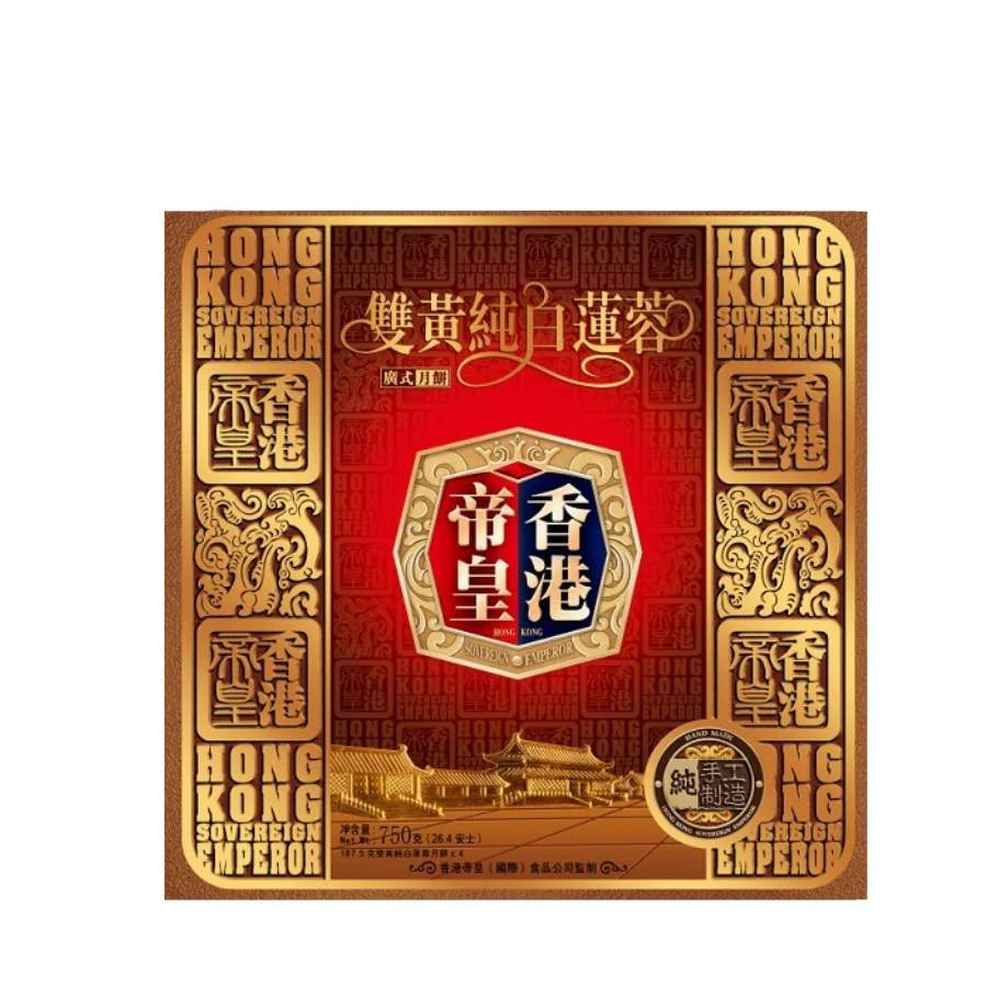 Hong Kong Sovereign Emperor White Lotus Paste With 1 Egg Yolk Mooncake 750g