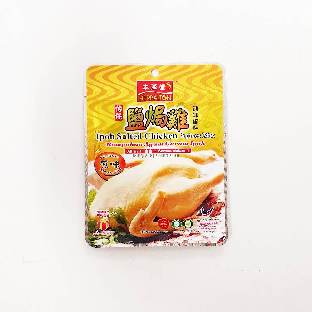 Herbalton Ipoh Salted Chicken Spices Mix 30g
