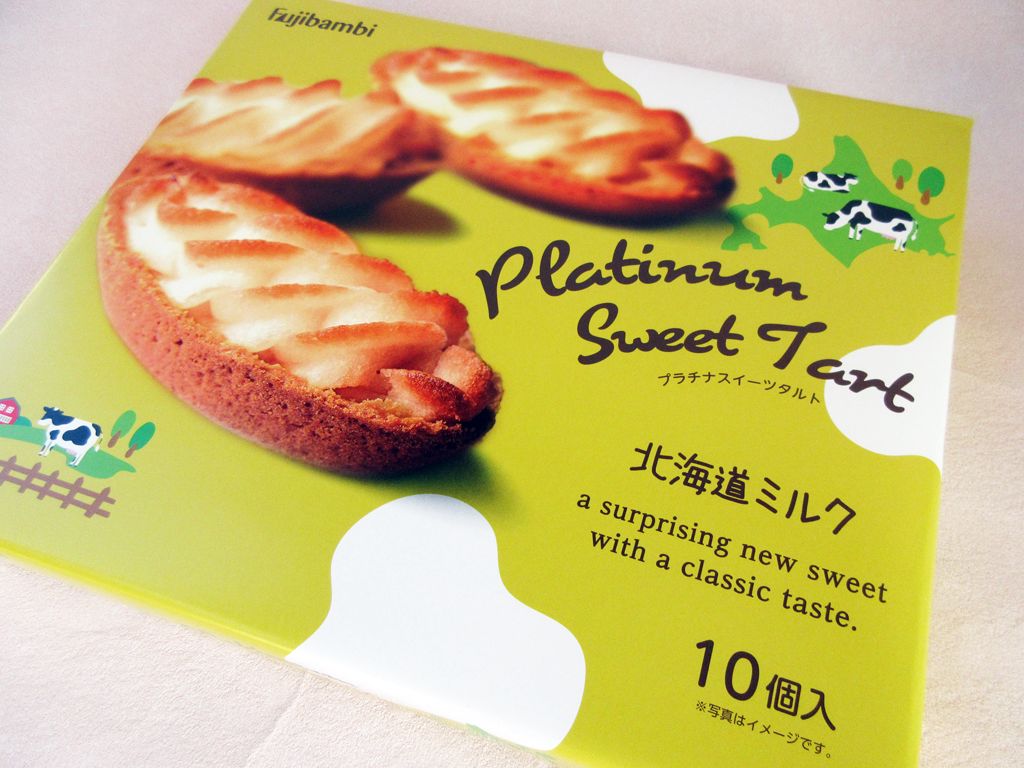 Fujibambi Pistachio Flavour Platinum Sweet Tart 10 pieces