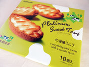 Fujibambi Pistachio Flavour Platinum Sweet Tart 10 pieces
