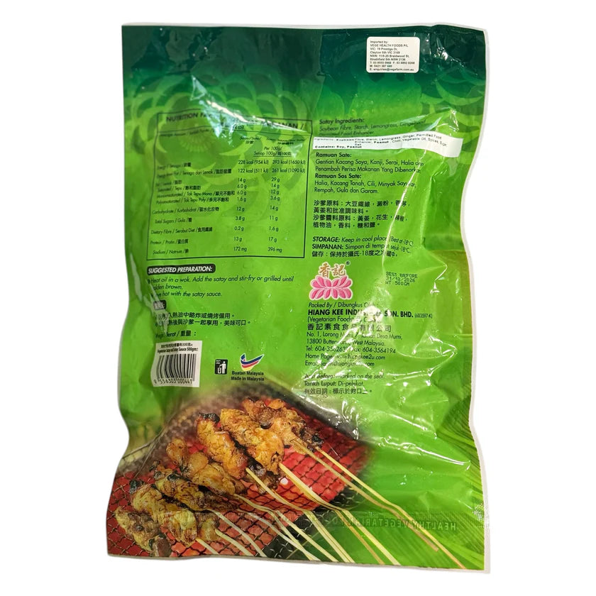 Hiang Kee Frozen Vegetarian Satay with Satay Sauce 500g