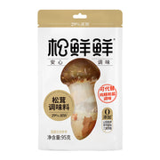SXX Matsutake Seasoning Powder 95g
